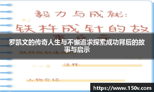 k1体育十年品牌值得信赖
